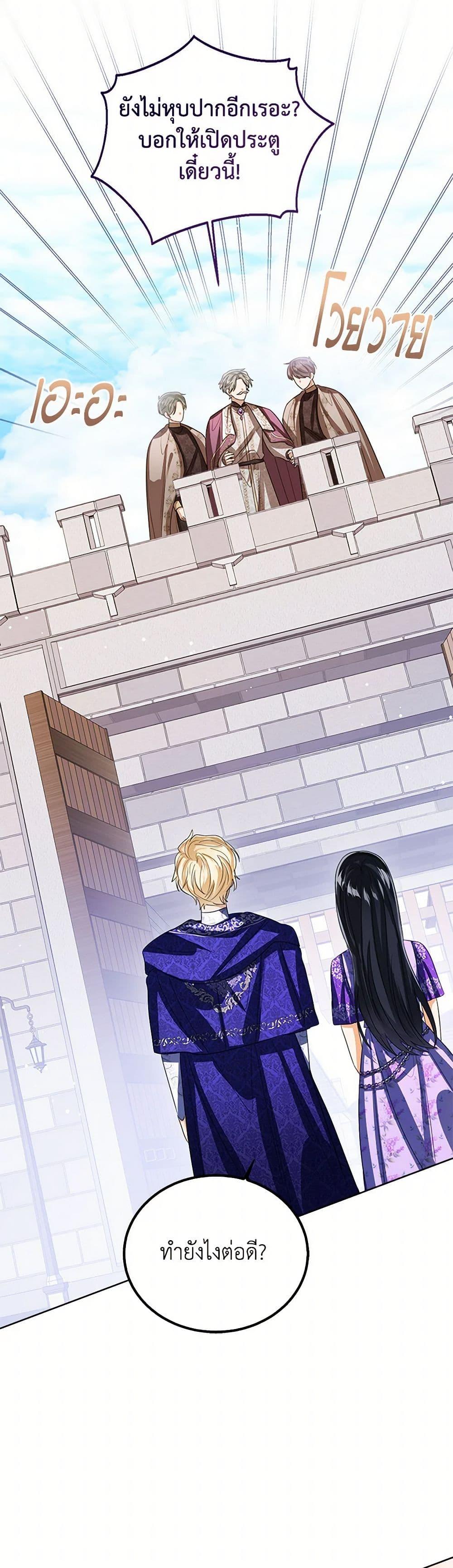 Manga-lc-com อ่านมังงะ อ่านการ์ตูน ออนไลน์ ฟรี Baby Princess Through the Status Window ตอนที่ 1 2 3 4 5 6 7 8 9 10 11 12 13 14 ฟรี ไม่มีโฆษณา Manga-lc - อ่าน มังงะ อ่าน การ์ตูน ออนไลน์ อ่านมังงะ ฟรี