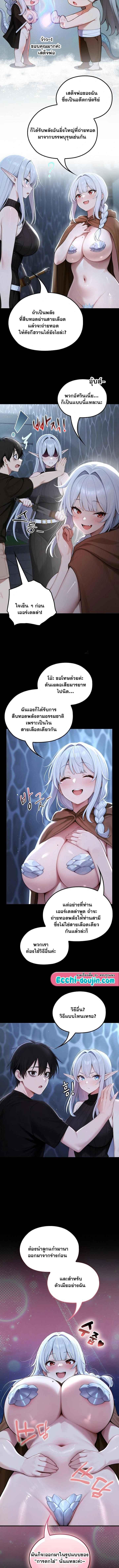 Doujin-Lc- อ่าน โดจิน มังฮวา เกาหลี ญี่ปุ่น จีน แปลไทย Isekai Dragondick Knight Commander ตอนที่ 1 2 3 4 5 6 7 8 9 10 11 12 13 14 ฟรี ไม่มีโฆษณา อ่าน โดจิน Manhwa เกาหลี ญี่ปุ่น จีน เรามีครบ คัดมาให้เน้นๆ โดจิน 18+ รับประกันความฟินโดย  Doujin Lc