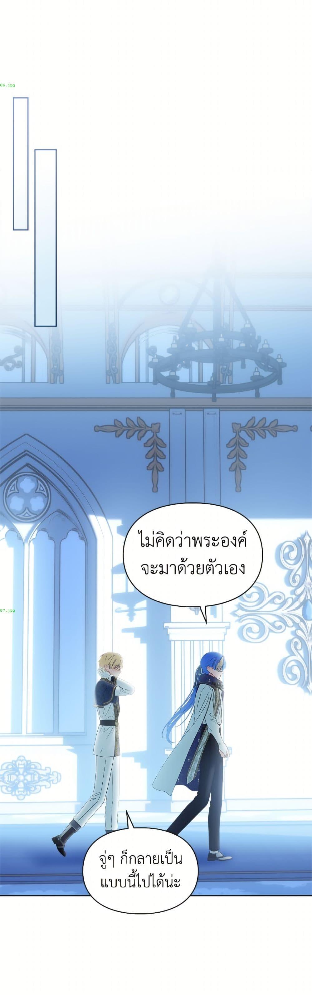 Manga-lc-com อ่านมังงะ อ่านการ์ตูน ออนไลน์ ฟรี Baby Prisoner of the Winter Castle ตอนที่ 1 2 3 4 5 6 7 8 9 10 11 12 13 14 ฟรี ไม่มีโฆษณา Manga-lc - อ่าน มังงะ อ่าน การ์ตูน ออนไลน์ อ่านมังงะ ฟรี