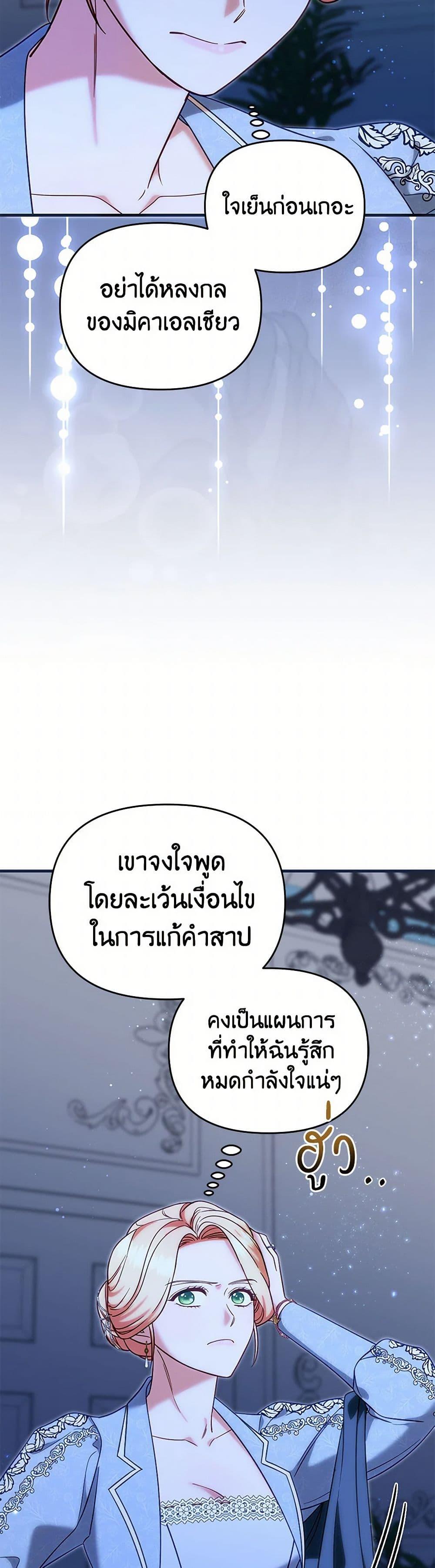 Manga-lc-com อ่านมังงะ อ่านการ์ตูน ออนไลน์ ฟรี I Stole the Child of My War-Mad Husband ตอนที่ 1 2 3 4 5 6 7 8 9 10 11 12 13 14 ฟรี ไม่มีโฆษณา Manga-lc - อ่าน มังงะ อ่าน การ์ตูน ออนไลน์ อ่านมังงะ ฟรี