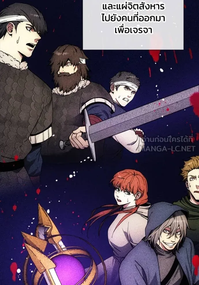 ศึกชิงบัลลังก์เทพเจ้ ตอนที่ 189 รูปที่ 10