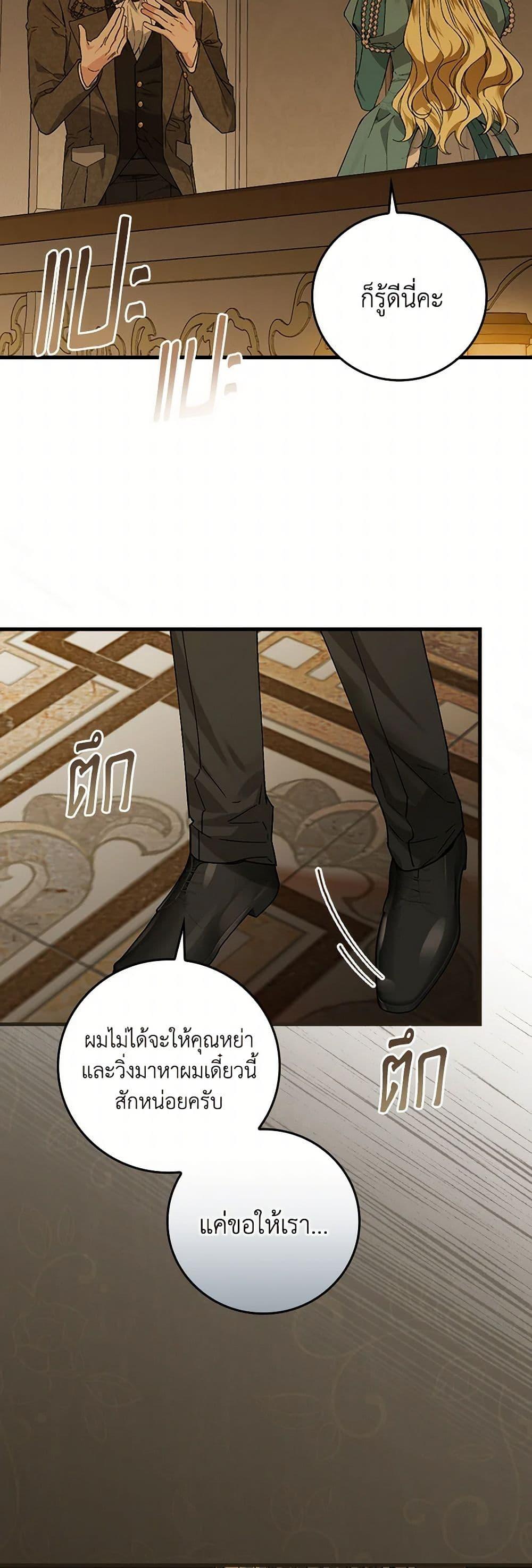 Manga-lc-com อ่านมังงะ อ่านการ์ตูน ออนไลน์ ฟรี The Perfect Plan for a Fairy-Tale Ending ตอนที่ 1 2 3 4 5 6 7 8 9 10 11 12 13 14 ฟรี ไม่มีโฆษณา Manga-lc - อ่าน มังงะ อ่าน การ์ตูน ออนไลน์ อ่านมังงะ ฟรี