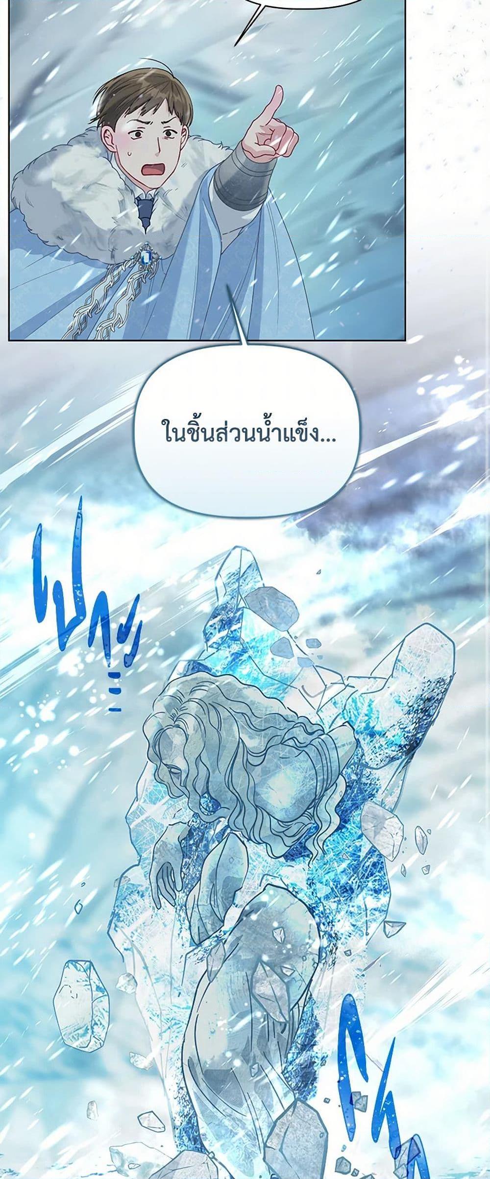 Manga-lc-com อ่านมังงะ อ่านการ์ตูน ออนไลน์ ฟรี A Transmigrator’s Privilege ตอนที่ 1 2 3 4 5 6 7 8 9 10 11 12 13 14 ฟรี ไม่มีโฆษณา Manga-lc - อ่าน มังงะ อ่าน การ์ตูน ออนไลน์ อ่านมังงะ ฟรี