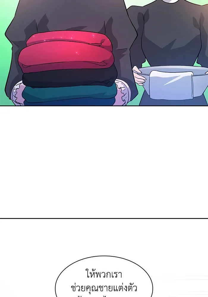 ฟิลเลียโรเซ่กับคำทำนายแห่งมงกุฎหนาม ตอนที่ 57 รูปที่ 85