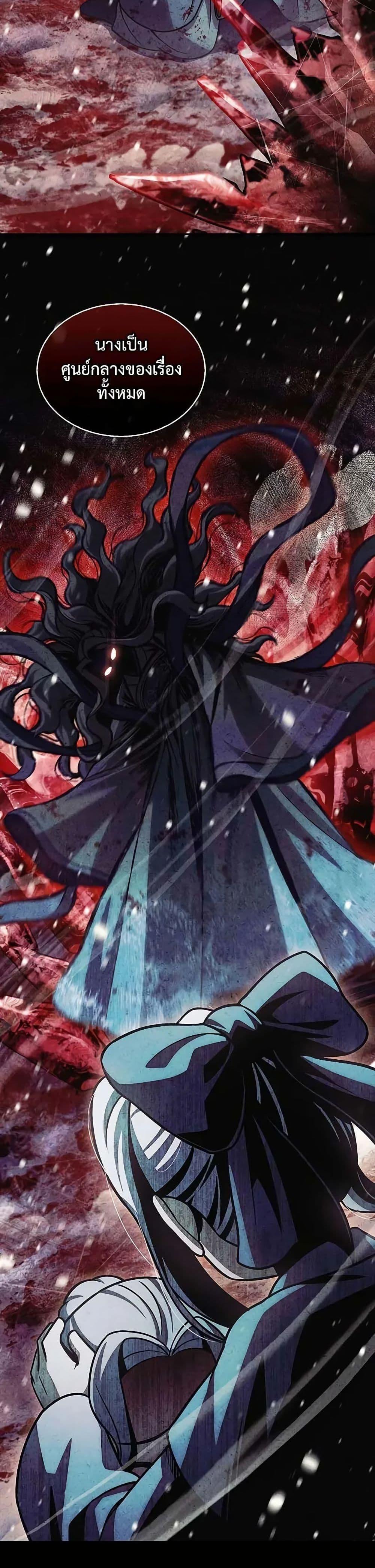 Manga-lc-com อ่านมังงะ อ่านการ์ตูน ออนไลน์ ฟรี Heavenly Grand Archive’s Young Master ตอนที่ 1 2 3 4 5 6 7 8 9 10 11 12 13 14 ฟรี ไม่มีโฆษณา Manga-lc - อ่าน มังงะ อ่าน การ์ตูน ออนไลน์ อ่านมังงะ ฟรี