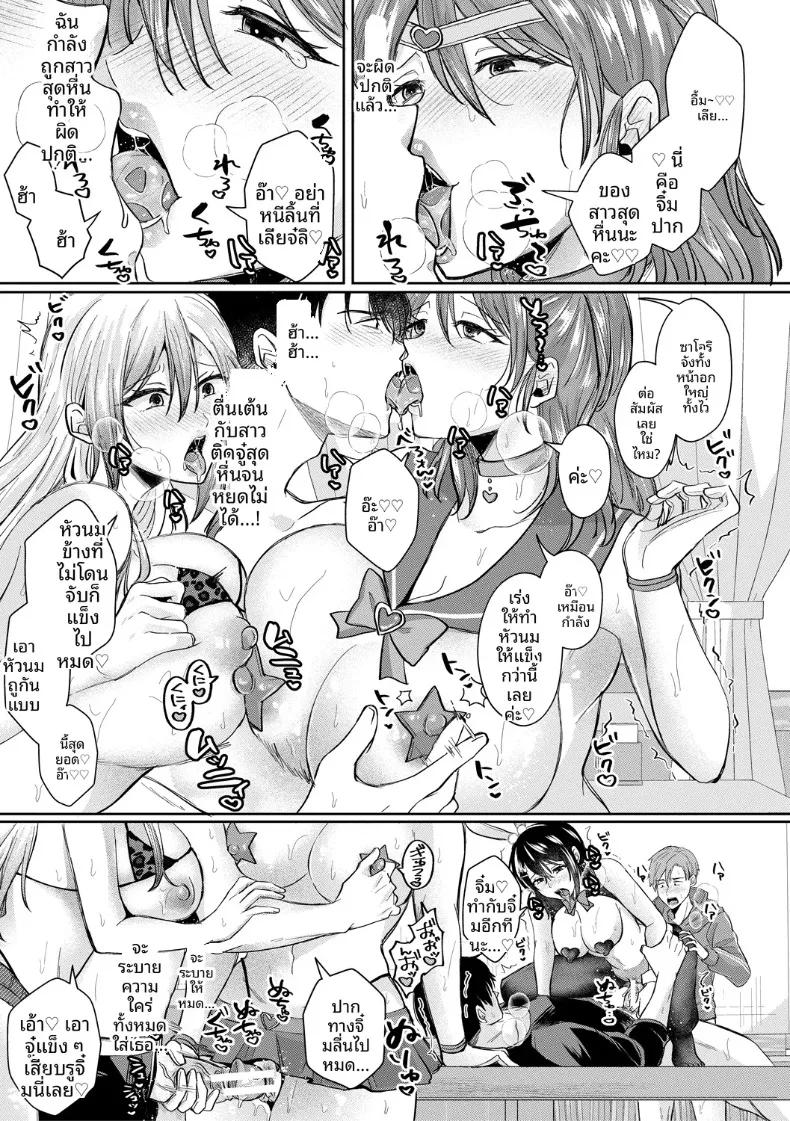 Doujin-Lc- อ่าน โดจิน มังฮวา เกาหลี ญี่ปุ่น จีน แปลไทย ที่นี่มีเซ็กส์กับสามพี่น้องได้เต็มที่เลย (Echigawa Ryuuka) ตอนที่ 1 2 3 4 5 6 7 8 9 10 11 12 13 14 ฟรี ไม่มีโฆษณา อ่าน โดจิน Manhwa เกาหลี ญี่ปุ่น จีน เรามีครบ คัดมาให้เน้นๆ โดจิน 18+ รับประกันความฟินโดย  Doujin Lc