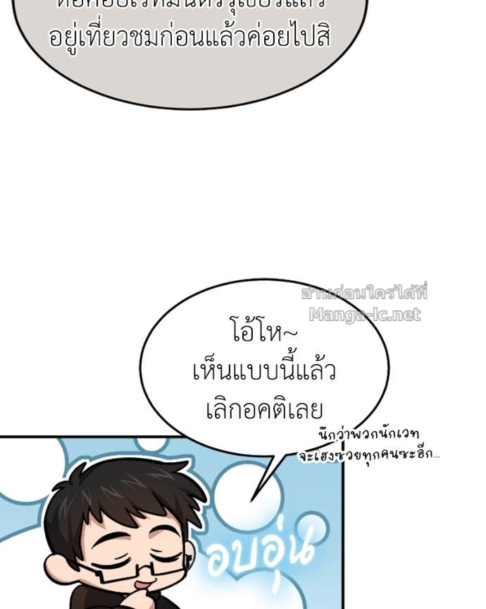 Doujin-Lc- อ่าน โดจิน มังฮวา เกาหลี ญี่ปุ่น จีน แปลไทย ฮีลเลอร์กำมะลอ ตอนที่ 1 2 3 4 5 6 7 8 9 10 11 12 13 14 ฟรี ไม่มีโฆษณา อ่าน โดจิน Manhwa เกาหลี ญี่ปุ่น จีน เรามีครบ คัดมาให้เน้นๆ โดจิน 18+ รับประกันความฟินโดย Doujin Lc