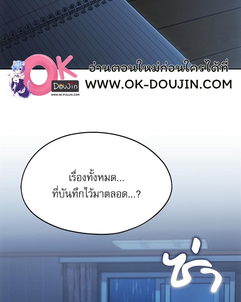 Doujin-Lc- อ่าน โดจิน มังฮวา เกาหลี ญี่ปุ่น จีน แปลไทย From Today My Favorite ตอนที่ 1 2 3 4 5 6 7 8 9 10 11 12 13 14 ฟรี ไม่มีโฆษณา อ่าน โดจิน Manhwa เกาหลี ญี่ปุ่น จีน เรามีครบ คัดมาให้เน้นๆ โดจิน 18+ รับประกันความฟินโดย  Doujin Lc