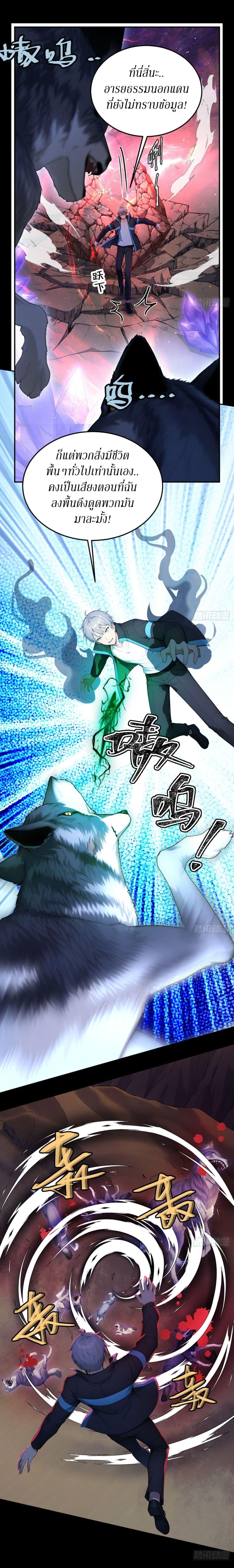 Manga-lc-com อ่านมังงะ อ่านการ์ตูน ออนไลน์ ฟรี Gods Of All People I Sacrificed Hundreds Of Millions Of Living Beings To Become A God ตอนที่ 1 2 3 4 5 6 7 8 9 10 11 12 13 14 ฟรี ไม่มีโฆษณา Manga-lc - อ่าน มังงะ อ่าน การ์ตูน ออนไลน์ อ่านมังงะ ฟรี