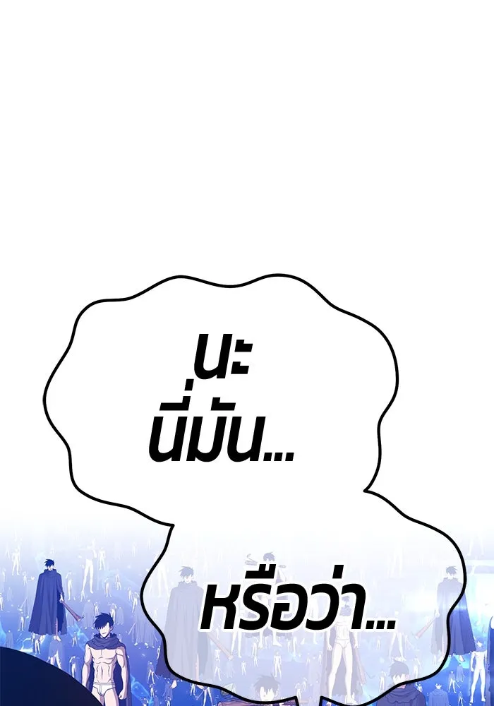 +99 ท่อนไม้พร้อมบวก ตอนที่ 66 รูปที่ 425