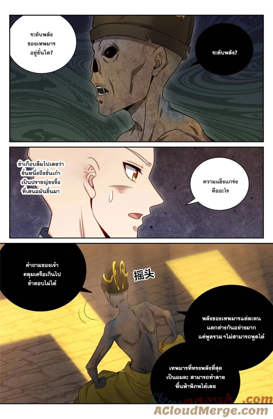 Manga-lc-com อ่านมังงะ อ่านการ์ตูน ออนไลน์ ฟรี Nightwatcher ตอนที่ 1 2 3 4 5 6 7 8 9 10 11 12 13 14 ฟรี ไม่มีโฆษณา Manga-lc - อ่าน มังงะ อ่าน การ์ตูน ออนไลน์ อ่านมังงะ ฟรี