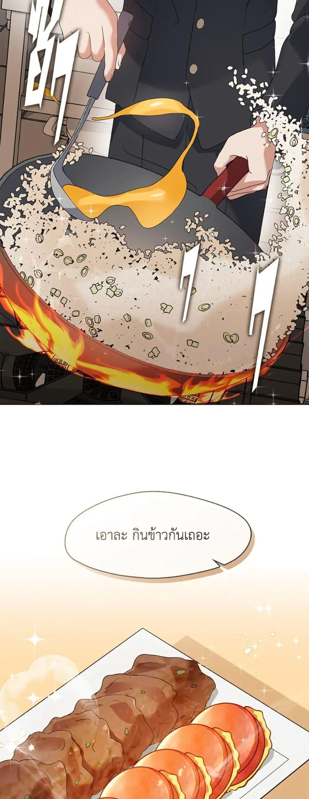 Afterlife Diner ร_านอาหารหล_งความตาย ตอนที่ ตอนที่ 80 รูปที่ 41