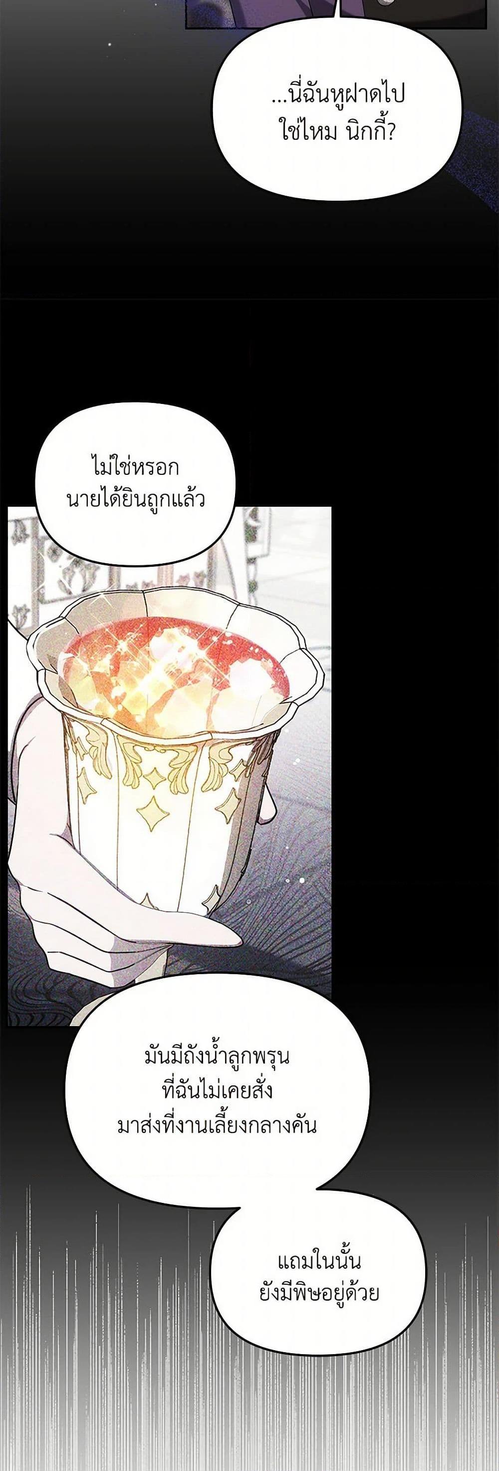 Manga-lc-com อ่านมังงะ อ่านการ์ตูน ออนไลน์ ฟรี Little Dragon Princess Tames the Crazies ตอนที่ 1 2 3 4 5 6 7 8 9 10 11 12 13 14 ฟรี ไม่มีโฆษณา Manga-lc - อ่าน มังงะ อ่าน การ์ตูน ออนไลน์ อ่านมังงะ ฟรี