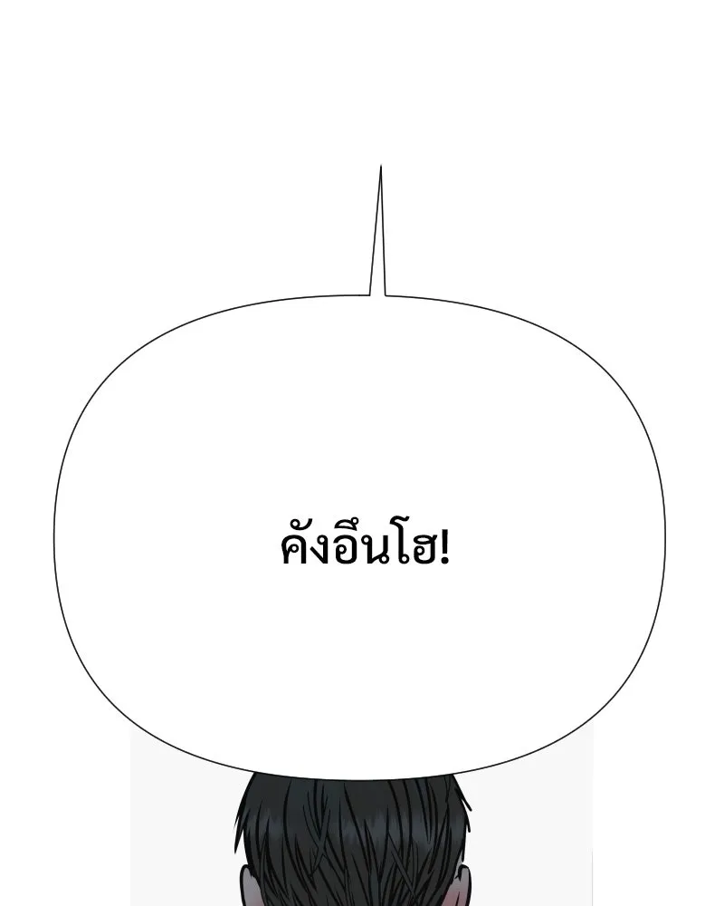 รักนี้ไม่ต้องมีเซนส์ ตอนที่ 49 รูปที่ 91