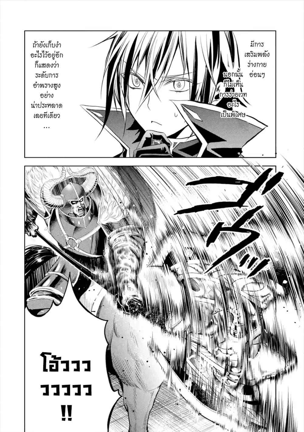 Manga-lc-com อ่านมังงะ อ่านการ์ตูน ออนไลน์ ฟรี Senmetsumadou no Saikyou Kenja ตอนที่ 1 2 3 4 5 6 7 8 9 10 11 12 13 14 ฟรี ไม่มีโฆษณา Manga-lc - อ่าน มังงะ อ่าน การ์ตูน ออนไลน์ อ่านมังงะ ฟรี