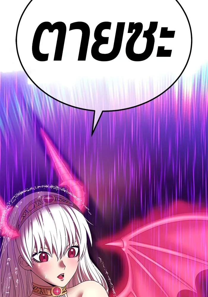 +99 ท่อนไม้พร้อมบวก ตอนที่ 18 ผู้เล่นปนเปื้อน vs พีซ (7) รูปที่ 422