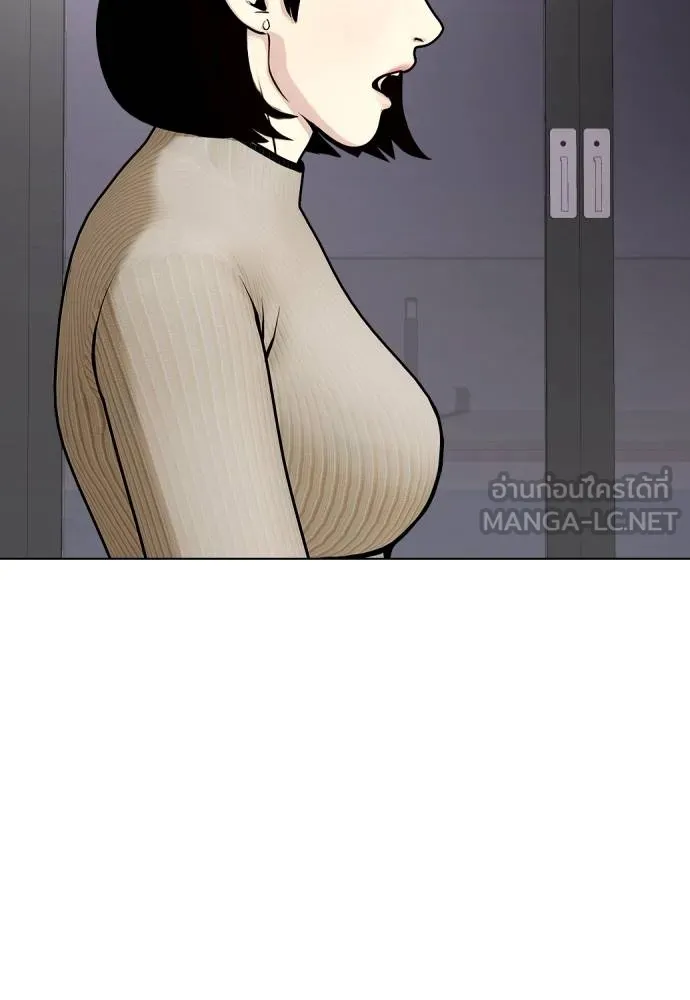 หมาหัวเน่า ตอนที่ 85 รูปที่ 42