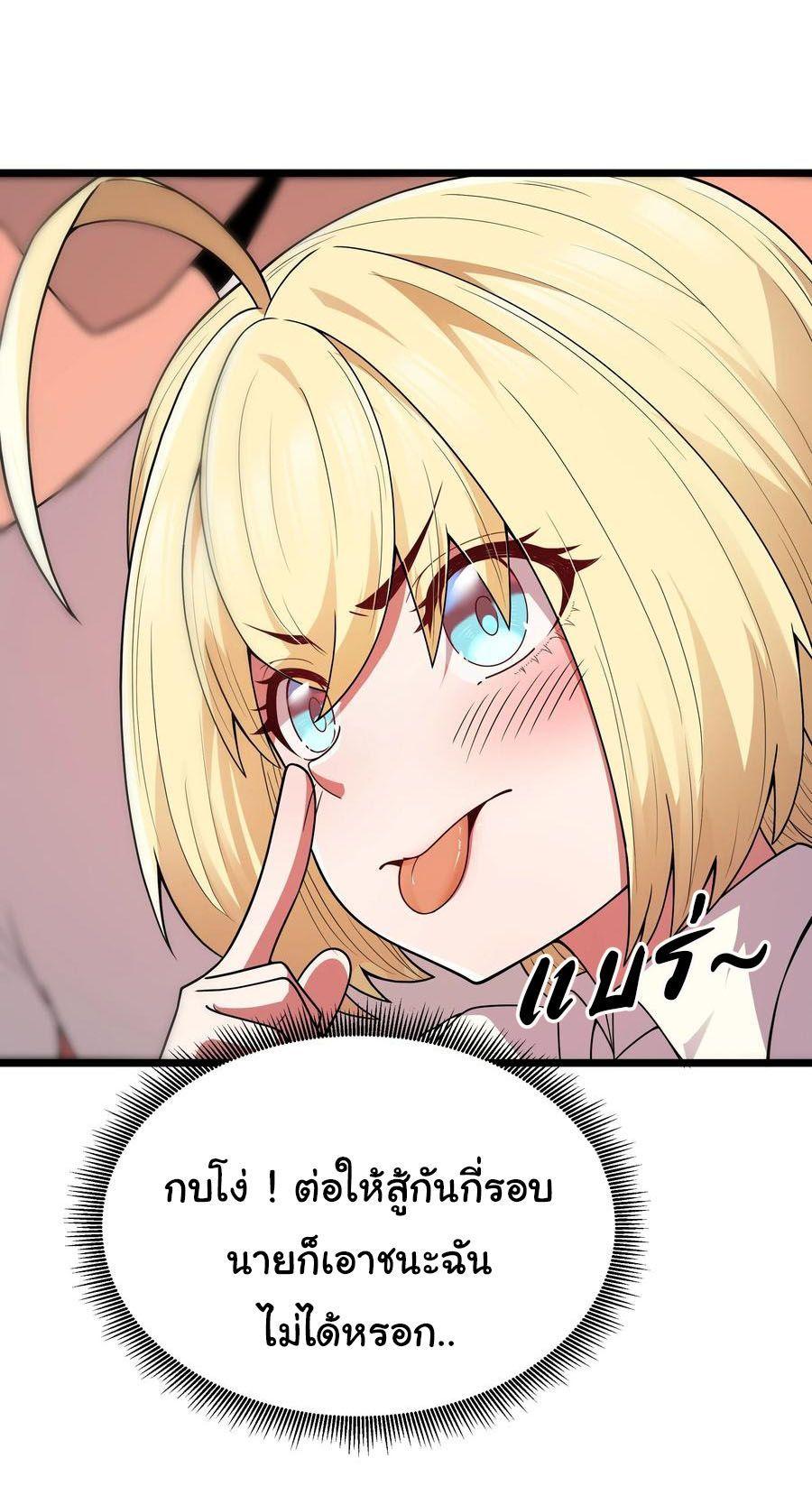 Manga-lc-com อ่านมังงะ อ่านการ์ตูน ออนไลน์ ฟรี This Hero is a Money Supremacist ตอนที่ 1 2 3 4 5 6 7 8 9 10 11 12 13 14 ฟรี ไม่มีโฆษณา Manga-lc - อ่าน มังงะ อ่าน การ์ตูน ออนไลน์ อ่านมังงะ ฟรี