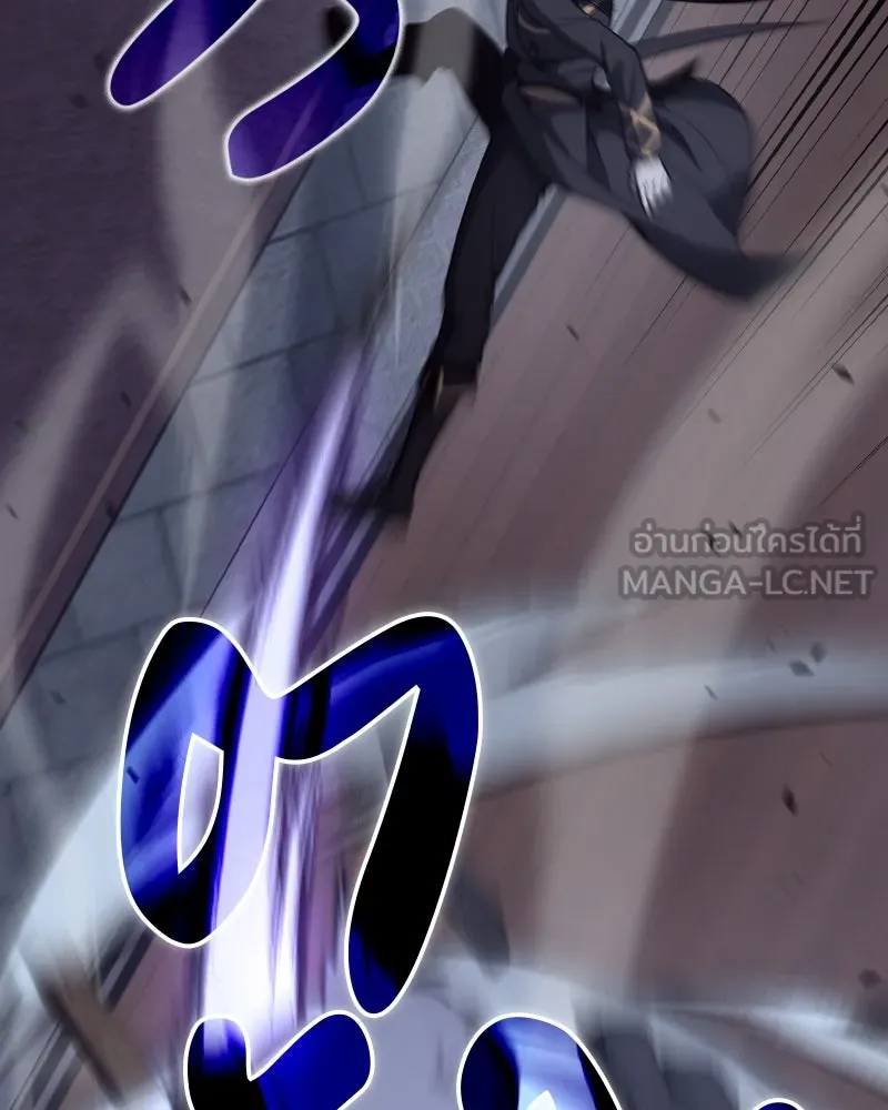 เกิดอีกทีเป็นว่าที่ประมุขลัทธิมาร ตอนที่ 67 รูปที่ 75
