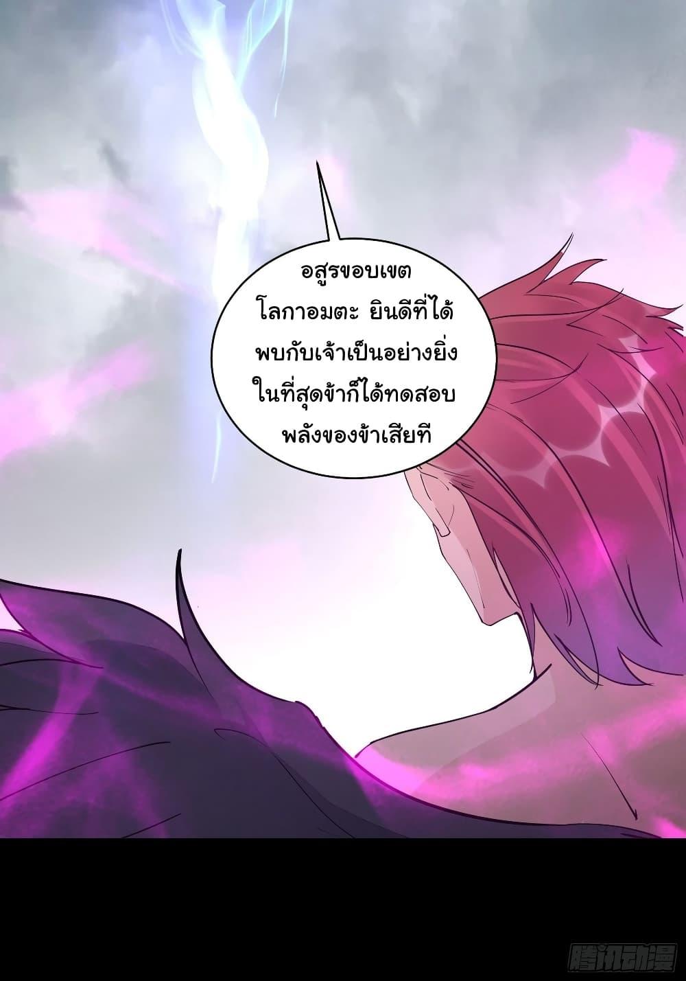 Manga-lc-com อ่านมังงะ อ่านการ์ตูน ออนไลน์ ฟรี Cultivating Immortality Requires a Rich Woman ตอนที่ 1 2 3 4 5 6 7 8 9 10 11 12 13 14 ฟรี ไม่มีโฆษณา Manga-lc - อ่าน มังงะ อ่าน การ์ตูน ออนไลน์ อ่านมังงะ ฟรี