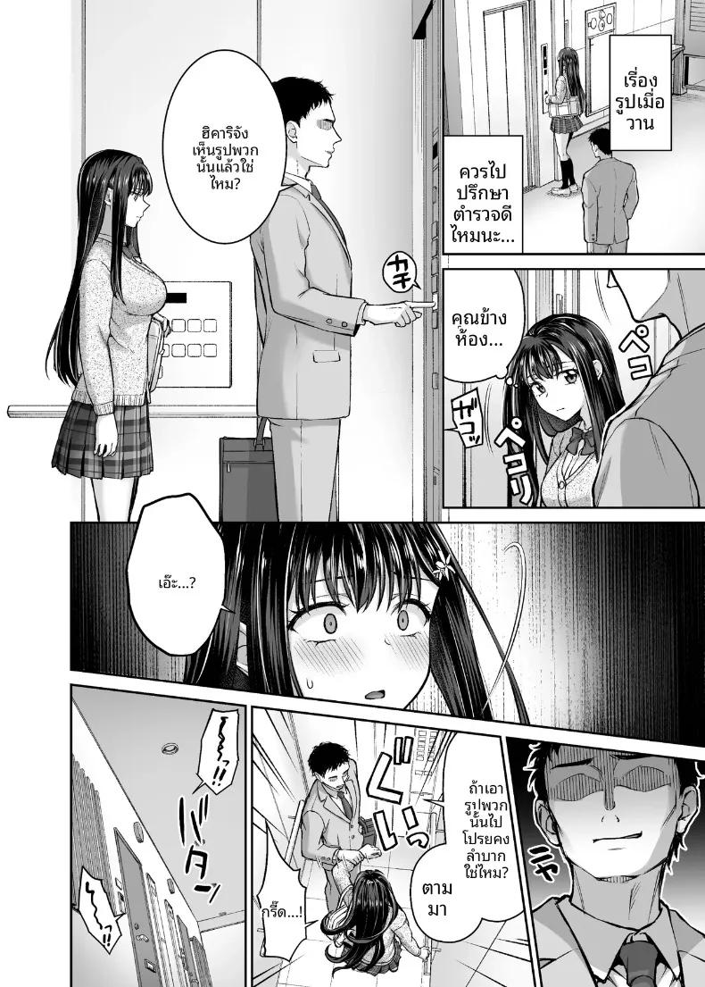 Doujin-Lc- อ่าน โดจิน มังฮวา เกาหลี ญี่ปุ่น จีน แปลไทย เพื่อนบ้านแอบถ่ายและข่มขืน (Punita) ตอนที่ 1 2 3 4 5 6 7 8 9 10 11 12 13 14 ฟรี ไม่มีโฆษณา อ่าน โดจิน Manhwa เกาหลี ญี่ปุ่น จีน เรามีครบ คัดมาให้เน้นๆ โดจิน 18+ รับประกันความฟินโดย  Doujin Lc