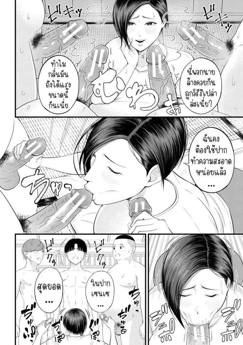 Doujin-Lc- อ่าน โดจิน มังฮวา เกาหลี ญี่ปุ่น จีน แปลไทย ครูเย็ดเด็ก [Shiono Kou] Yokujou Shugakuryokou Horny School Trip ตอนที่ 1 2 3 4 5 6 7 8 9 10 11 12 13 14 ฟรี ไม่มีโฆษณา อ่าน โดจิน Manhwa เกาหลี ญี่ปุ่น จีน เรามีครบ คัดมาให้เน้นๆ โดจิน 18+ รับประกันความฟินโดย  Doujin Lc