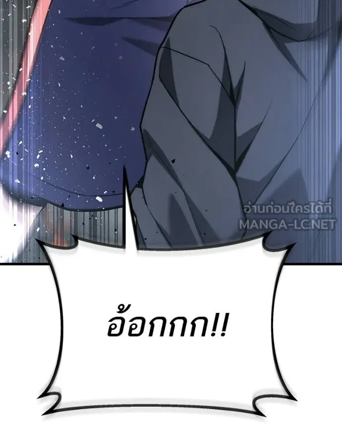 โทษที พื้นที่นี้ ตอนที่ 64 รูปที่ 108