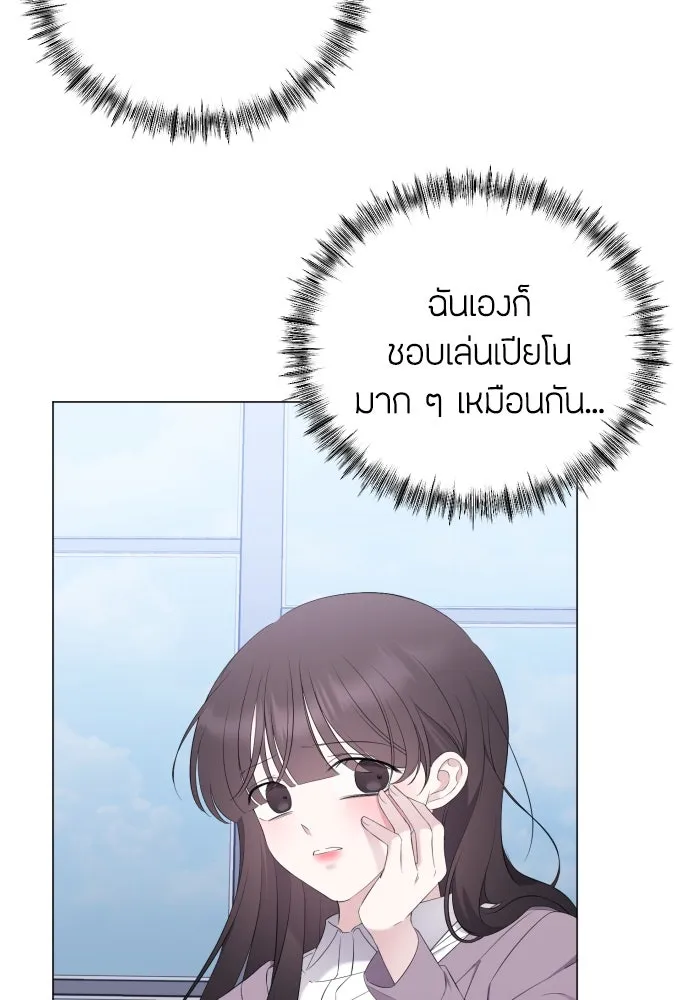 วิธีหนีตายจากนิยายโรคจิต ตอนที่ 20 รูปที่ 58