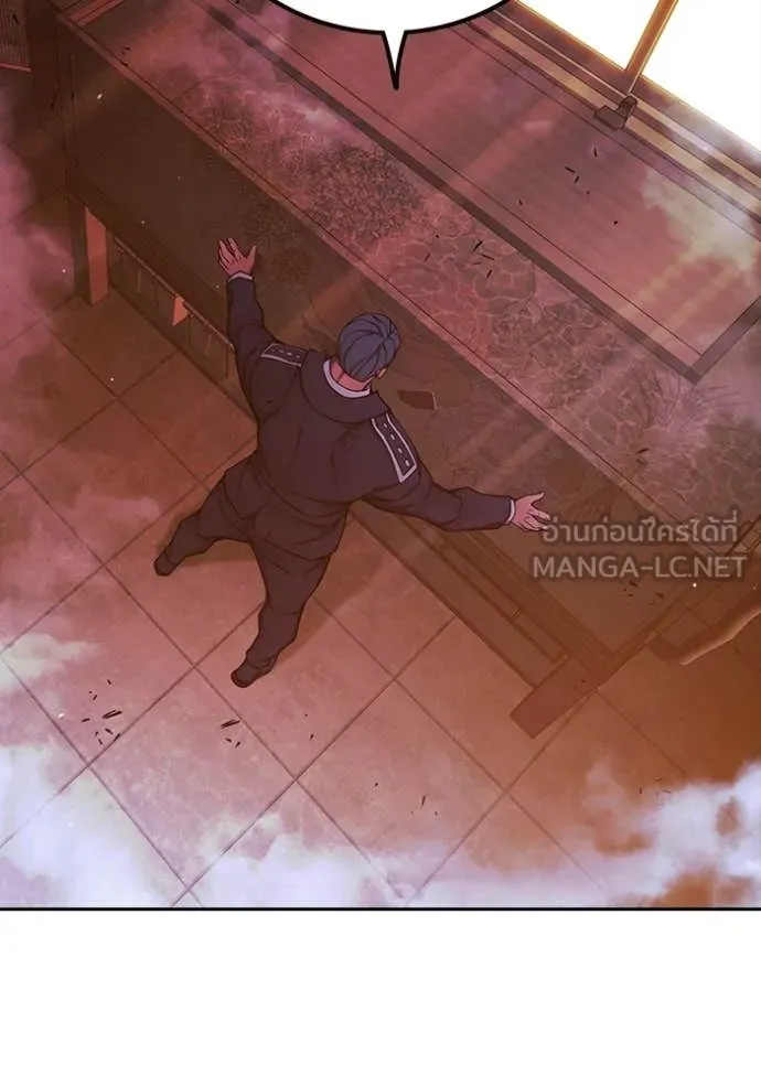 เยาวชนคนคุก ตอนที่ 70 รูปที่ 219