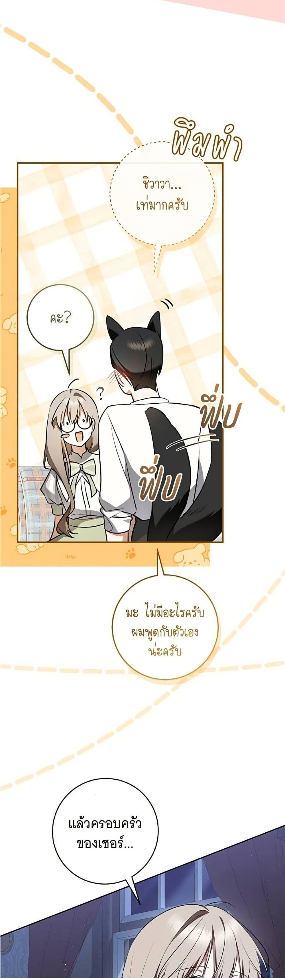 Manga-lc-com อ่านมังงะ อ่านการ์ตูน ออนไลน์ ฟรี All I Want is My Dream Home ตอนที่ 1 2 3 4 5 6 7 8 9 10 11 12 13 14 ฟรี ไม่มีโฆษณา Manga-lc - อ่าน มังงะ อ่าน การ์ตูน ออนไลน์ อ่านมังงะ ฟรี