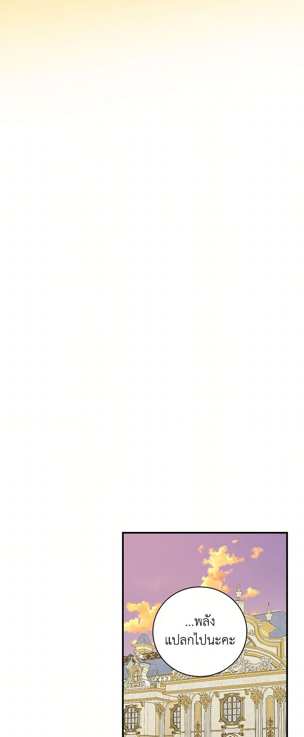 Manga-lc-com อ่านมังงะ อ่านการ์ตูน ออนไลน์ ฟรี Duchess in the Glass House ตอนที่ 1 2 3 4 5 6 7 8 9 10 11 12 13 14 ฟรี ไม่มีโฆษณา Manga-lc - อ่าน มังงะ อ่าน การ์ตูน ออนไลน์ อ่านมังงะ ฟรี