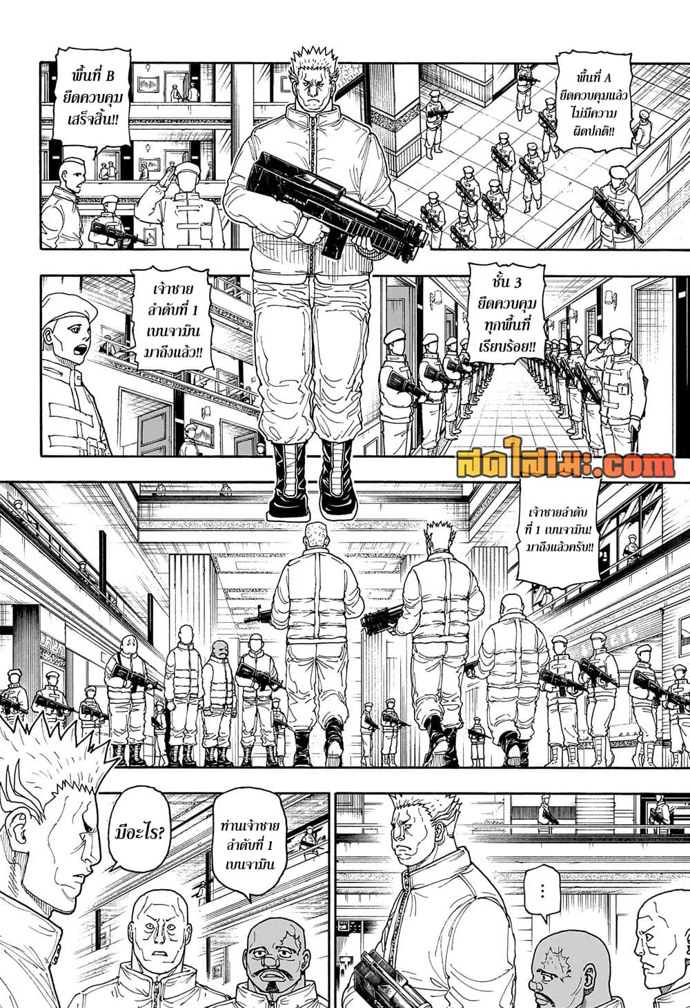 Manga-lc-com อ่านมังงะ อ่านการ์ตูน ออนไลน์ ฟรี Hunter X Hunter Manga-Lc ตอนที่ 1 2 3 4 5 6 7 8 9 10 11 12 13 14 ฟรี ไม่มีโฆษณา Manga-lc - อ่าน มังงะ อ่าน การ์ตูน ออนไลน์ อ่านมังงะ ฟรี
