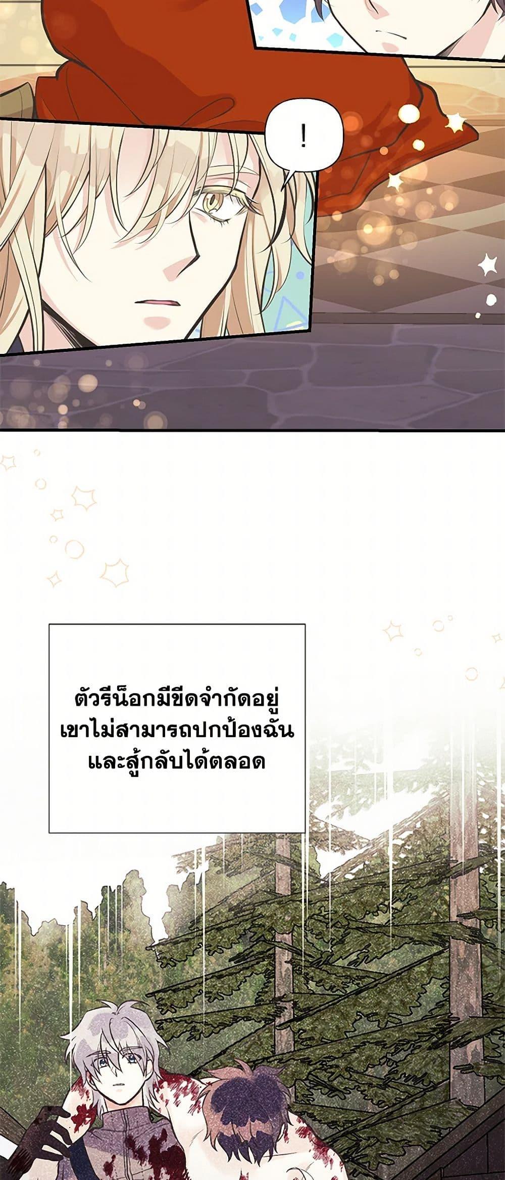 Manga-lc-com อ่านมังงะ อ่านการ์ตูน ออนไลน์ ฟรี My Sister Picked up the Male Lead ตอนที่ 1 2 3 4 5 6 7 8 9 10 11 12 13 14 ฟรี ไม่มีโฆษณา Manga-lc - อ่าน มังงะ อ่าน การ์ตูน ออนไลน์ อ่านมังงะ ฟรี