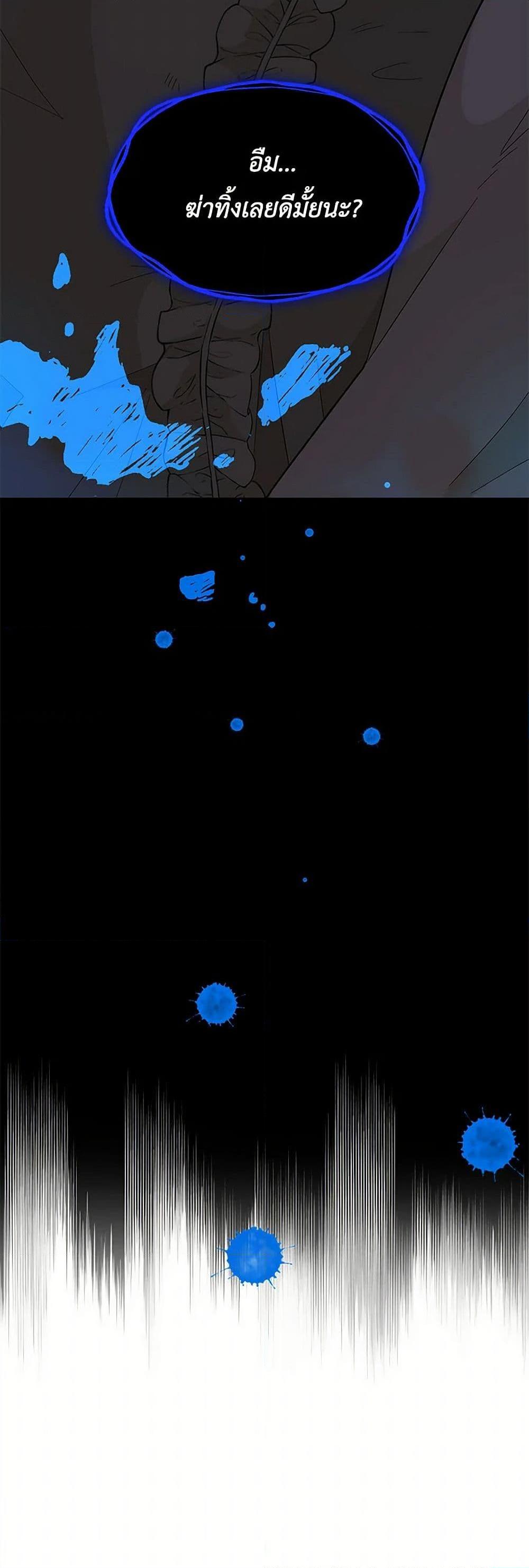 Manga-lc-com อ่านมังงะ อ่านการ์ตูน ออนไลน์ ฟรี Villains Behind the Curtains ตอนที่ 1 2 3 4 5 6 7 8 9 10 11 12 13 14 ฟรี ไม่มีโฆษณา Manga-lc - อ่าน มังงะ อ่าน การ์ตูน ออนไลน์ อ่านมังงะ ฟรี