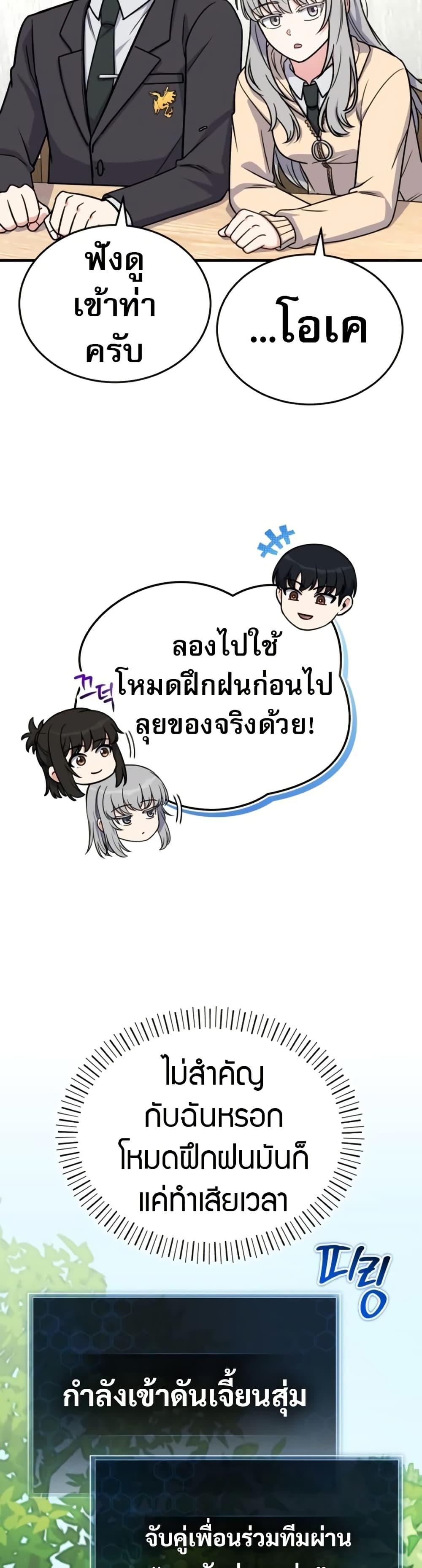 Manga-lc-com อ่านมังงะ อ่านการ์ตูน ออนไลน์ ฟรี The Support Ate it All ตอนที่ 1 2 3 4 5 6 7 8 9 10 11 12 13 14 ฟรี ไม่มีโฆษณา Manga-lc - อ่าน มังงะ อ่าน การ์ตูน ออนไลน์ อ่านมังงะ ฟรี