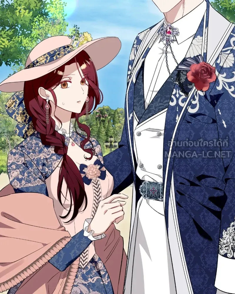 นึกว่าเป็นอิเซไคธรรมดา ตอนที่ 43 รูปที่ 72