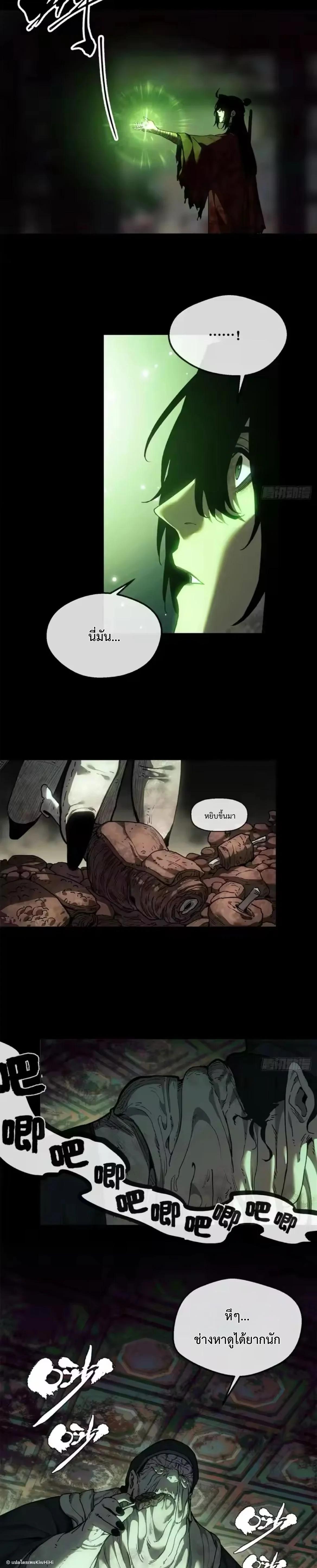 Manga-lc-com อ่านมังงะ อ่านการ์ตูน ออนไลน์ ฟรี Dao of the Bizarre Immortal ตอนที่ 1 2 3 4 5 6 7 8 9 10 11 12 13 14 ฟรี ไม่มีโฆษณา Manga-lc - อ่าน มังงะ อ่าน การ์ตูน ออนไลน์ อ่านมังงะ ฟรี