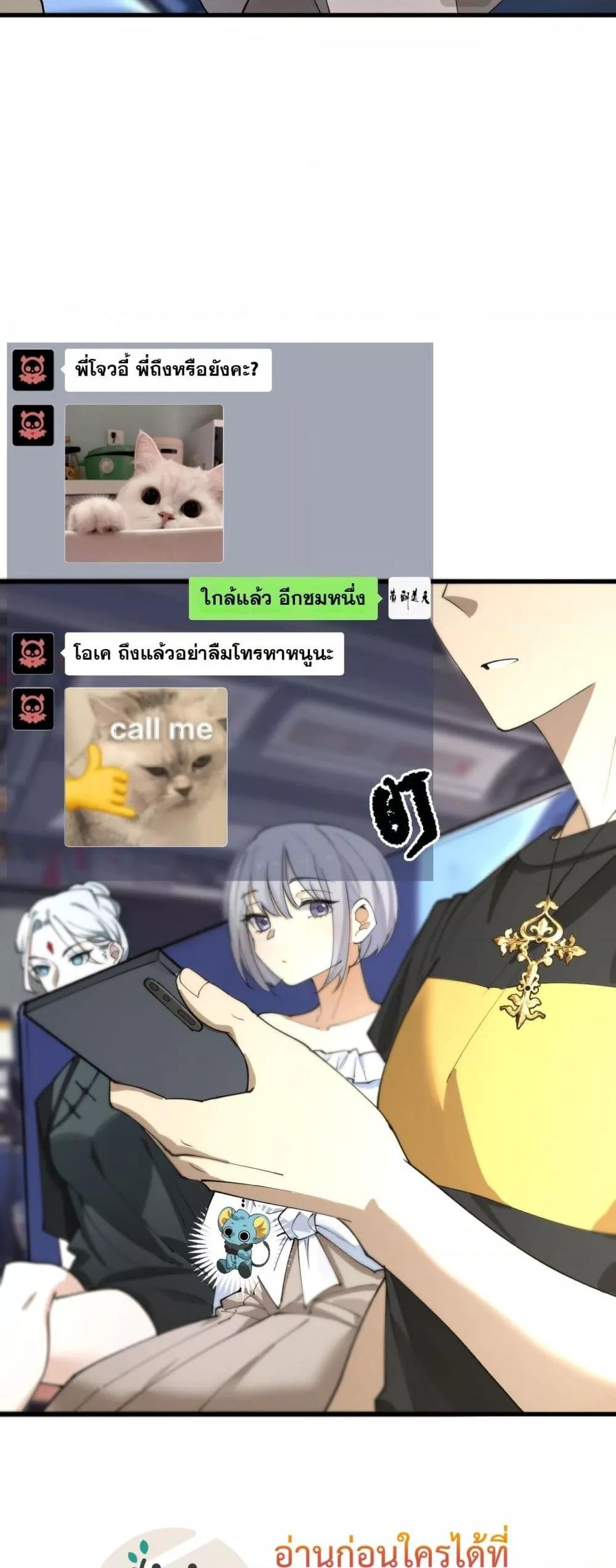 Manga-lc-com อ่านมังงะ อ่านการ์ตูน ออนไลน์ ฟรี SSSlevelSaint ตอนที่ 1 2 3 4 5 6 7 8 9 10 11 12 13 14 ฟรี ไม่มีโฆษณา Manga-lc - อ่าน มังงะ อ่าน การ์ตูน ออนไลน์ อ่านมังงะ ฟรี