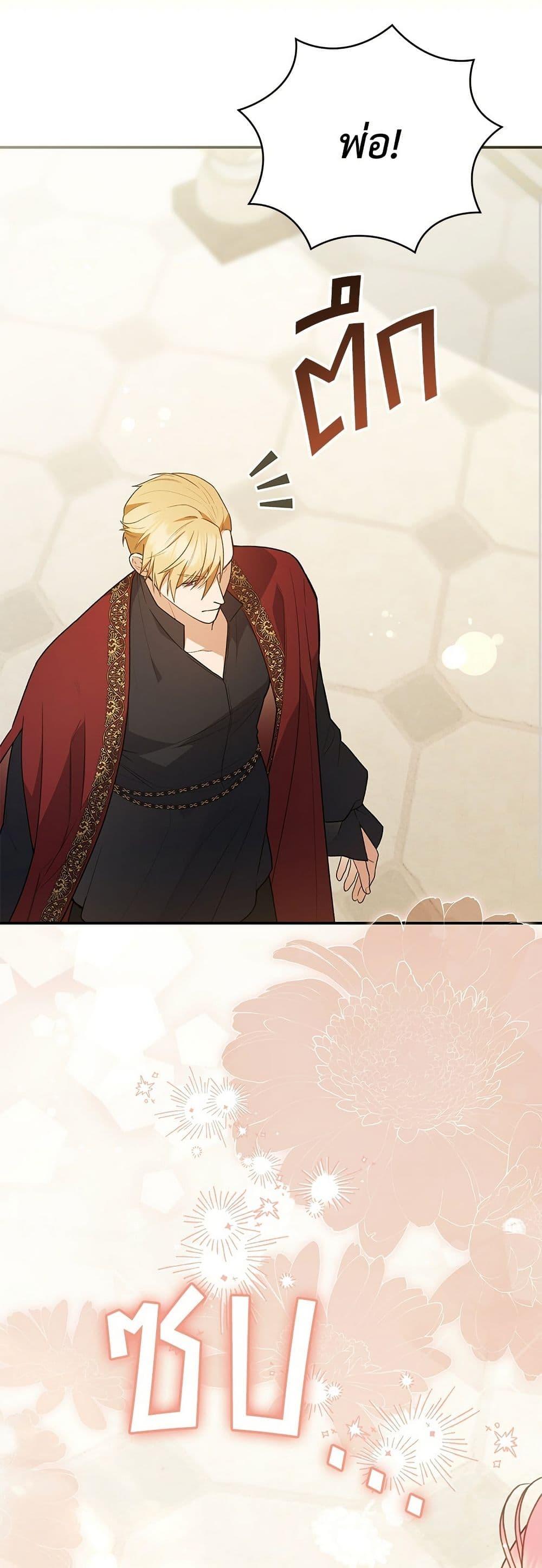 Manga-lc-com อ่านมังงะ อ่านการ์ตูน ออนไลน์ ฟรี The Youngest Daughter of the Legendary ตอนที่ 1 2 3 4 5 6 7 8 9 10 11 12 13 14 ฟรี ไม่มีโฆษณา Manga-lc - อ่าน มังงะ อ่าน การ์ตูน ออนไลน์ อ่านมังงะ ฟรี