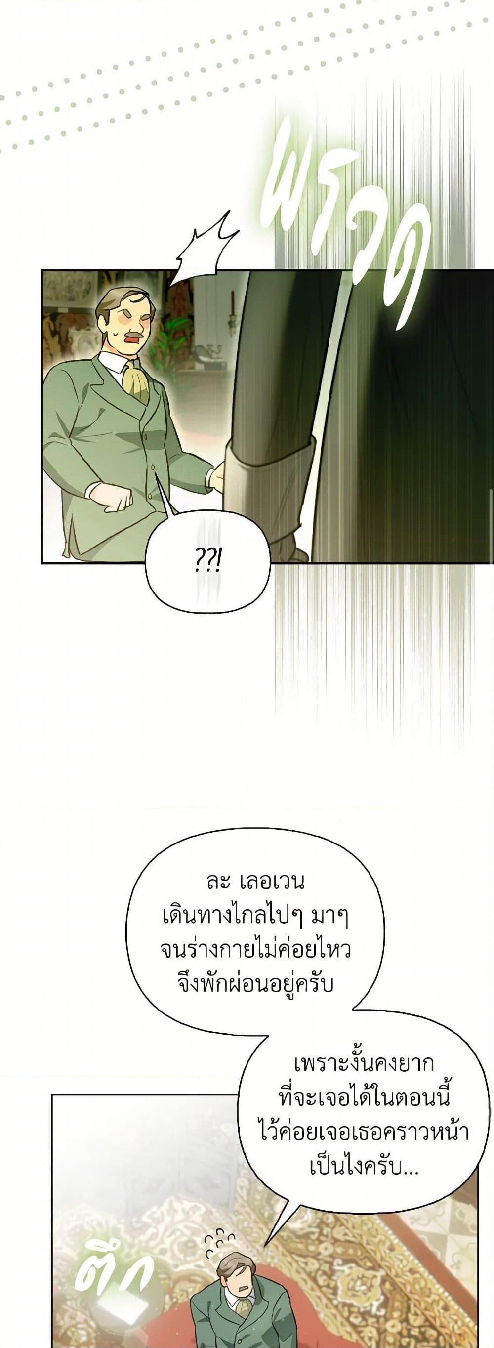 Manga-lc-com อ่านมังงะ อ่านการ์ตูน ออนไลน์ ฟรี I Possessed a Villainess, but I Wanna Raise Cats! ตอนที่ 1 2 3 4 5 6 7 8 9 10 11 12 13 14 ฟรี ไม่มีโฆษณา Manga-lc - อ่าน มังงะ อ่าน การ์ตูน ออนไลน์ อ่านมังงะ ฟรี