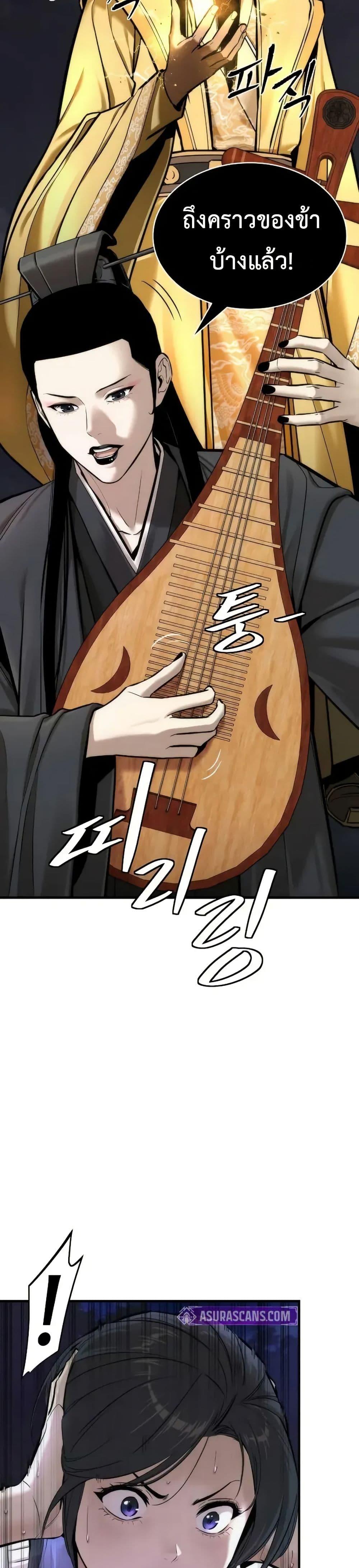 Manga-lc-com อ่านมังงะ อ่านการ์ตูน ออนไลน์ ฟรี A Regressor’s Tale of Cultivation ตอนที่ 1 2 3 4 5 6 7 8 9 10 11 12 13 14 ฟรี ไม่มีโฆษณา Manga-lc - อ่าน มังงะ อ่าน การ์ตูน ออนไลน์ อ่านมังงะ ฟรี