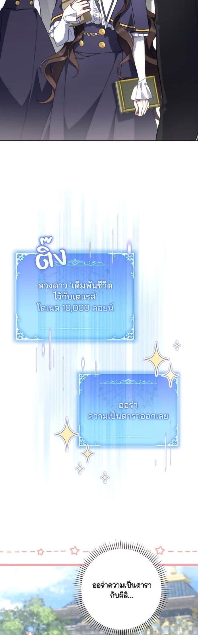 Manga-lc-com อ่านมังงะ อ่านการ์ตูน ออนไลน์ ฟรี Villainess Streamer ตอนที่ 1 2 3 4 5 6 7 8 9 10 11 12 13 14 ฟรี ไม่มีโฆษณา Manga-lc - อ่าน มังงะ อ่าน การ์ตูน ออนไลน์ อ่านมังงะ ฟรี