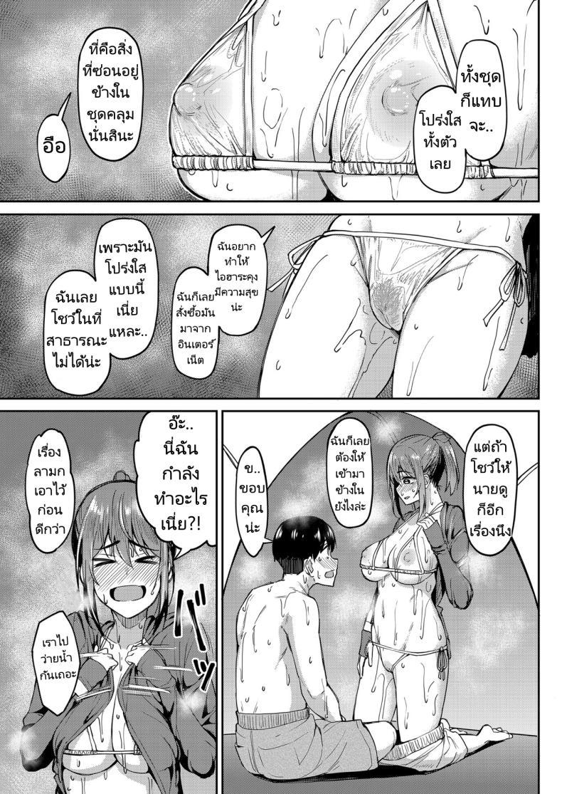 Doujin-Lc- อ่าน โดจิน มังฮวา เกาหลี ญี่ปุ่น จีน แปลไทย จะได้แฟร์ๆยังไงล่ะ [Ikebukuro Distillery (Kosuke Haruhito)] Mankitsu-chu Having a Blast ตอนที่ 1 2 3 4 5 6 7 8 9 10 11 12 13 14 ฟรี ไม่มีโฆษณา อ่าน โดจิน Manhwa เกาหลี ญี่ปุ่น จีน เรามีครบ คัดมาให้เน้นๆ โดจิน 18+ รับประกันความฟินโดย  Doujin Lc