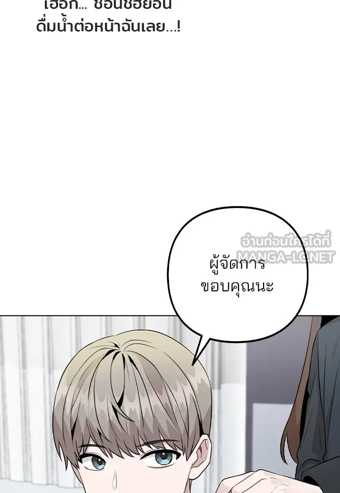 รักผิดแผน ตอนที่ 17 รูปที่ 48