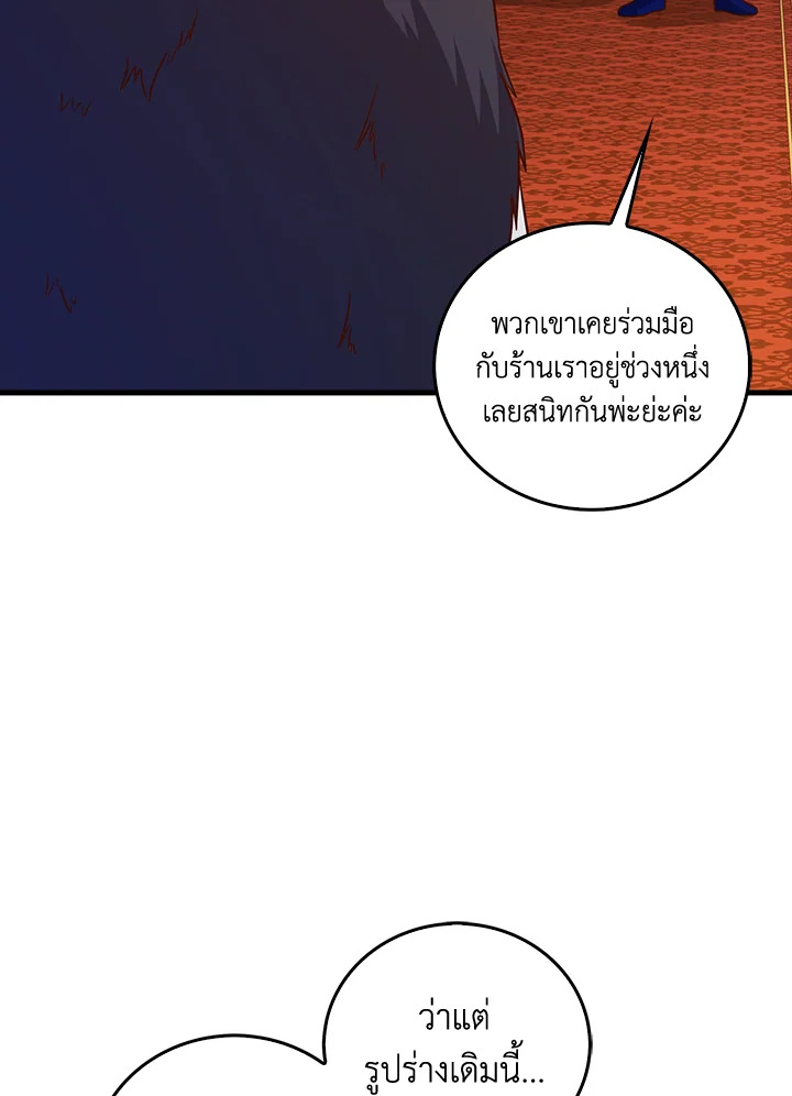 Manga-lc-com อ่านมังงะ อ่านการ์ตูน ออนไลน์ ฟรี The Lord of Coins ตอนที่ 1 2 3 4 5 6 7 8 9 10 11 12 13 14 ฟรี ไม่มีโฆษณา Manga-lc - อ่าน มังงะ อ่าน การ์ตูน ออนไลน์ อ่านมังงะ ฟรี