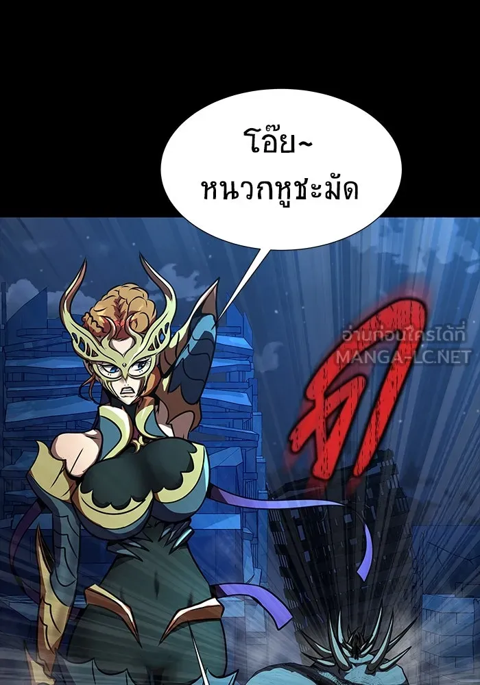 เพลเยอร์นักกินเหล็ก ตอนที่ 49 รูปที่ 123