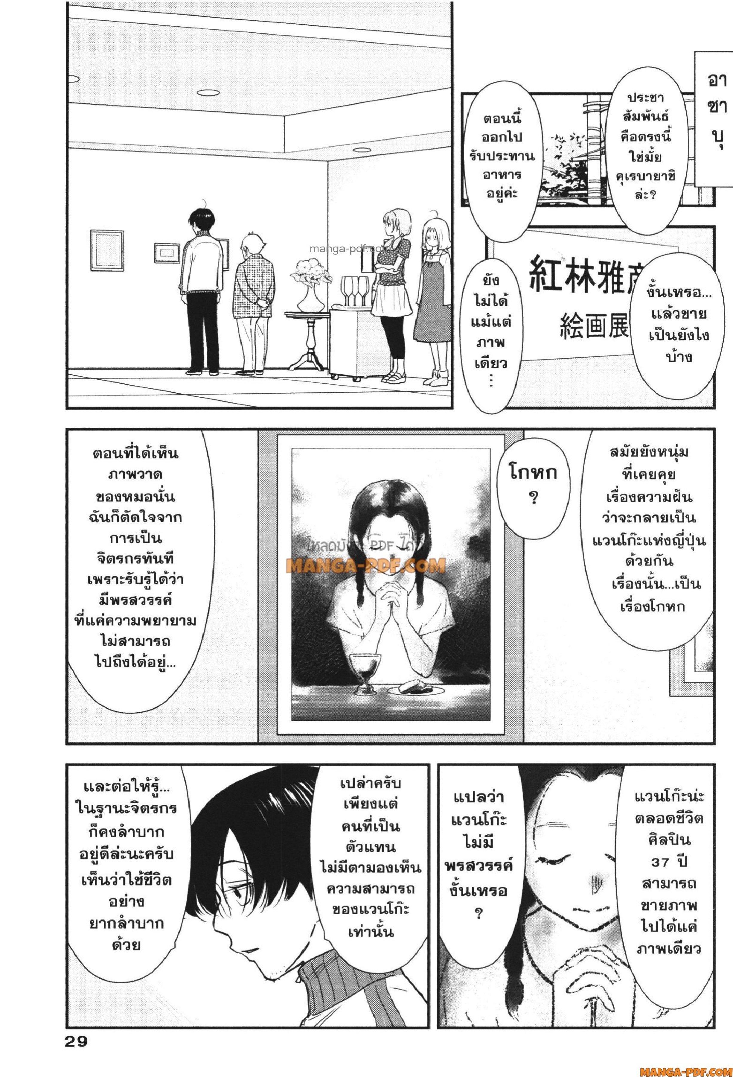 Manga-lc-com อ่านมังงะ อ่านการ์ตูน ออนไลน์ ฟรี CHAMPAGNE ตอนที่ 1 2 3 4 5 6 7 8 9 10 11 12 13 14 ฟรี ไม่มีโฆษณา Manga-lc - อ่าน มังงะ อ่าน การ์ตูน ออนไลน์ อ่านมังงะ ฟรี