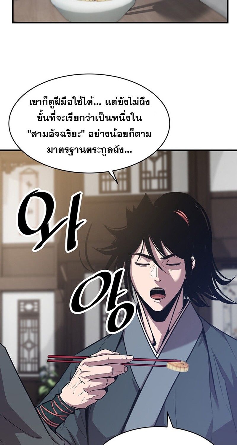 Manga-lc-com อ่านมังงะ อ่านการ์ตูน ออนไลน์ ฟรี The Best Martial Arts Instructor In The World ตอนที่ 1 2 3 4 5 6 7 8 9 10 11 12 13 14 ฟรี ไม่มีโฆษณา Manga-lc - อ่าน มังงะ อ่าน การ์ตูน ออนไลน์ อ่านมังงะ ฟรี