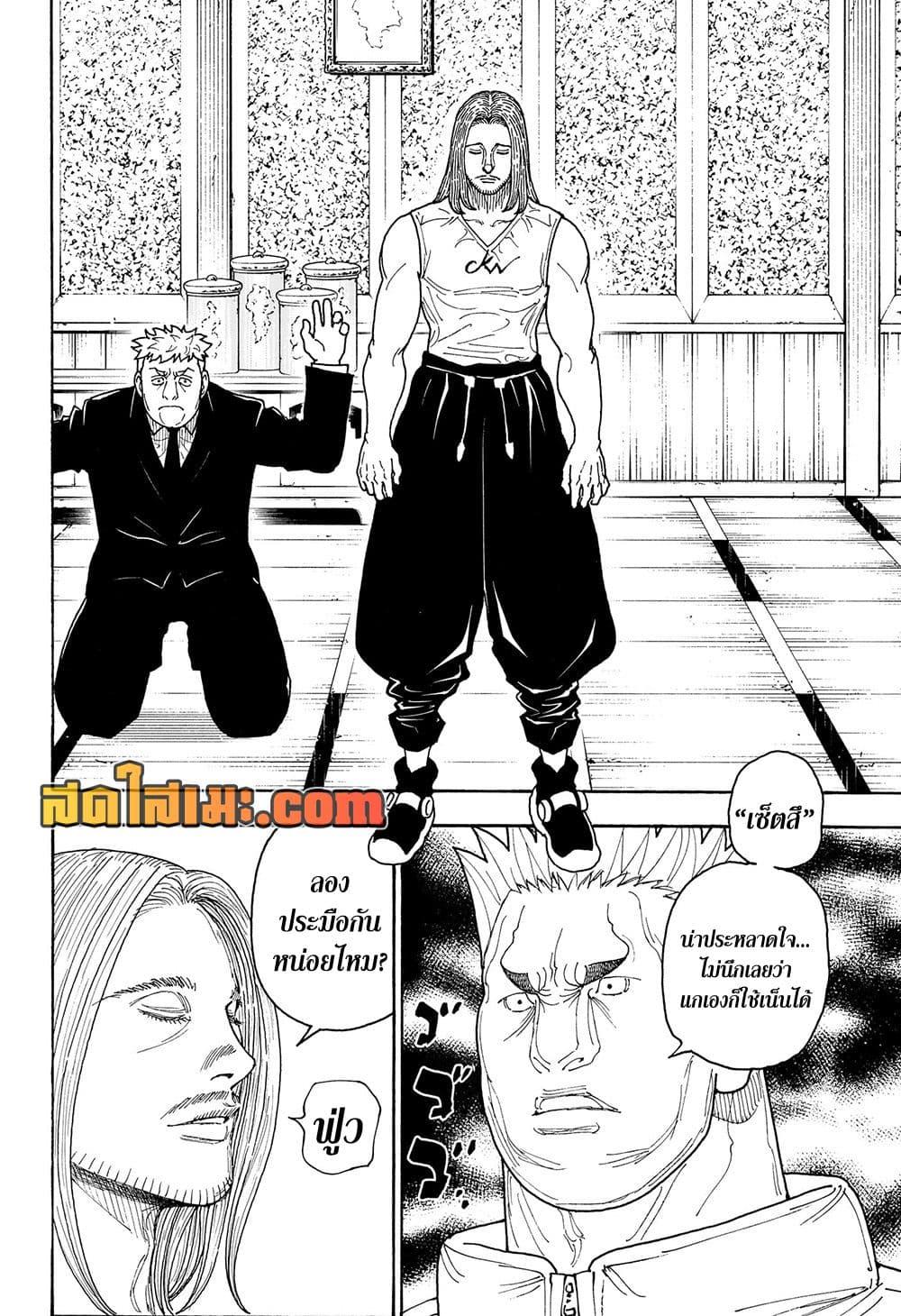 Manga-lc-com อ่านมังงะ อ่านการ์ตูน ออนไลน์ ฟรี Hunter X Hunter ตอนที่ 1 2 3 4 5 6 7 8 9 10 11 12 13 14 ฟรี ไม่มีโฆษณา Manga-lc - อ่าน มังงะ อ่าน การ์ตูน ออนไลน์ อ่านมังงะ ฟรี