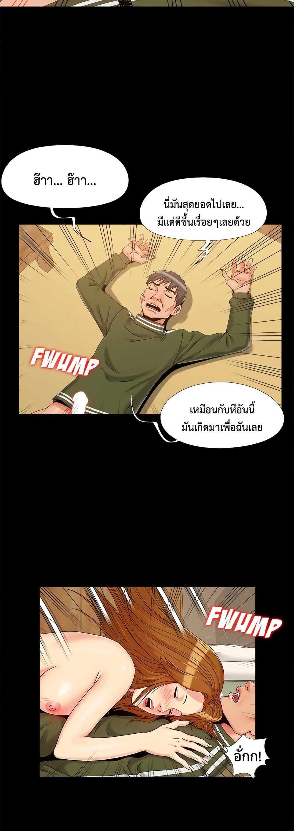 Doujin-Lc- อ่าน โดจิน มังฮวา เกาหลี ญี่ปุ่น จีน แปลไทย Sleepy Town ตอนที่ 1 2 3 4 5 6 7 8 9 10 11 12 13 14 ฟรี ไม่มีโฆษณา อ่าน โดจิน Manhwa เกาหลี ญี่ปุ่น จีน เรามีครบ คัดมาให้เน้นๆ โดจิน 18+ รับประกันความฟินโดย  Doujin Lc